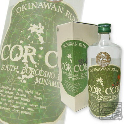 南大東島の国産ラム コルコル アグリコール 緑ラベル 40% 720ml ラム酒