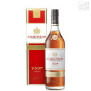クルボアジェ VSOP 40% 700ml 並行 コニャックブランデー