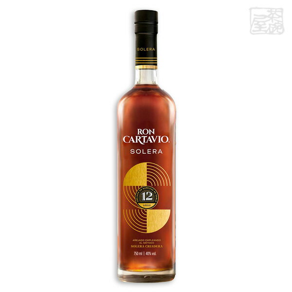 ロンカルタビオ ソレラ 12年 40% 750ml 正規 ペルー産 ラム酒
