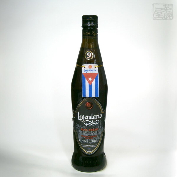 レジェンダリオ アネホ 9年 40% 700ml 並行 キューバ ラム酒