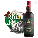 JMラム (ラムJM) アトリエシリーズ ジャルダン フルーテ 42% 700ml 正規 アグリコールラム マルティニーク島産 J.M