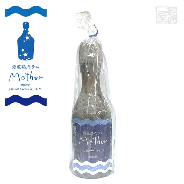 海底熟成ラム Mother（マザー） 40度 300ml 小笠原ラム 東京 ラム酒