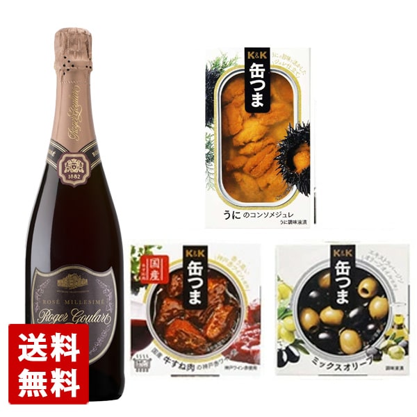 【送料無料】スパークリングワインとちょっとリッチなおつまみ缶つま3種セットB ギフト箱入り ロジャーグラートロゼ スパークリング ロゼ泡