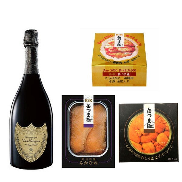 【送料無料】ドンペリブリュット2012と缶つま極 3種セットB 高級 ギフト箱入り プレゼント