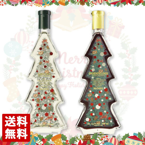 【送料無料】クリスマスワイン 赤白飲み比べセット 赤ワイン 白ワイン クリスマスツリー