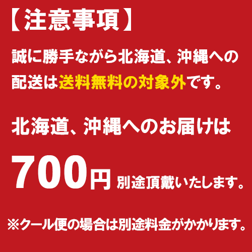 長龍 慶雲 16度 1800ml 6本セット ...の紹介画像2