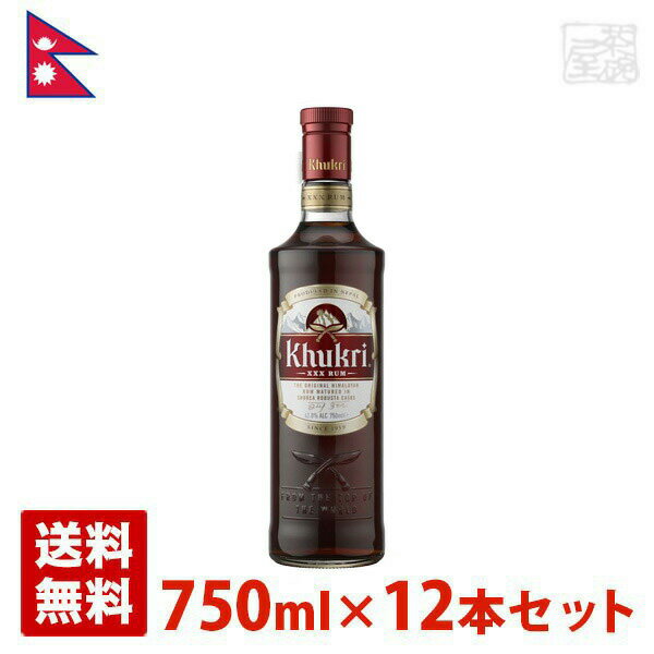 ククリラム 42.8度 750ml 12本セット KHUKRI RUM ネパールラム