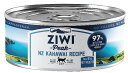 ZIWI Peak（ ジウィピーク 猫 ） キャット缶カハワイフィッシュ85g