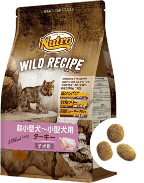 ニュートロ ワイルド レシピ 超小型犬〜小型犬用 子犬用 ターキー 4kg【ドッグフード】【正規品】