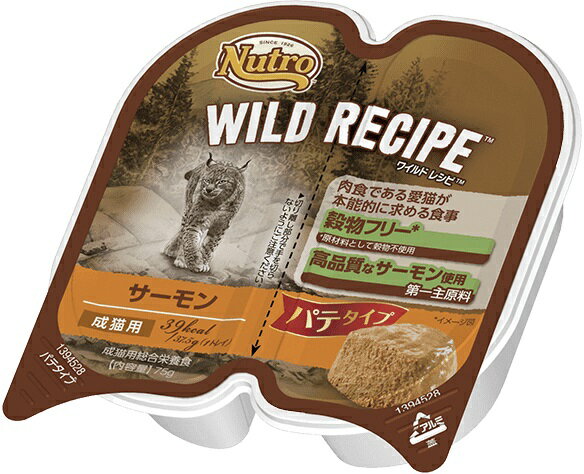 【20日限定エントリー＆抽選でP100％＋クーポン有】ニュートロ ワイルド レシピ サーモン パテタイプ 75g×24個（1ケース）【キャットフード】【正規品】のサムネイル