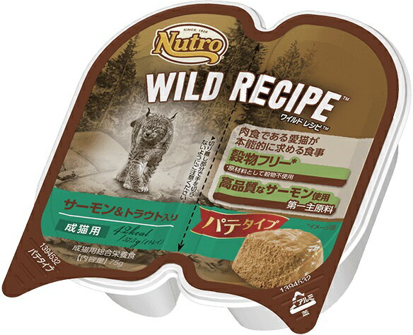 【20日限定エントリー＆抽選でP100％＋クーポン有】ニュートロ ワイルド レシピ サーモン＆トラウト入り パテタイプ 75g×24個（1ケース）【キャットフード】【正規品】のサムネイル