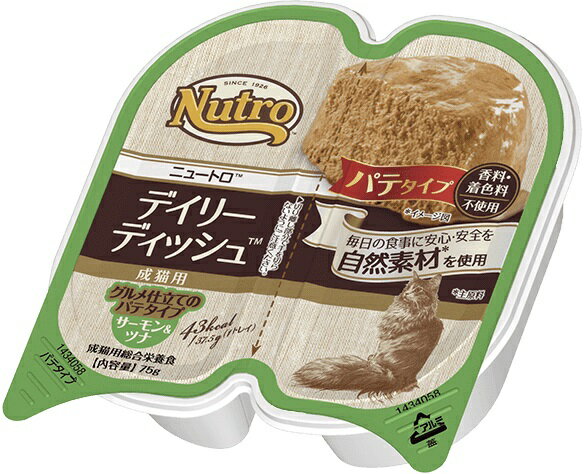 【20日限定エントリー＆抽選でP100％＋クーポン有】ニュートロ デイリー ディッシュ成猫用 サーモン＆ツナ グルメ仕立てのパテタイプ　75g×24個（1ケース）【キャットフード】【正規品】のサムネイル