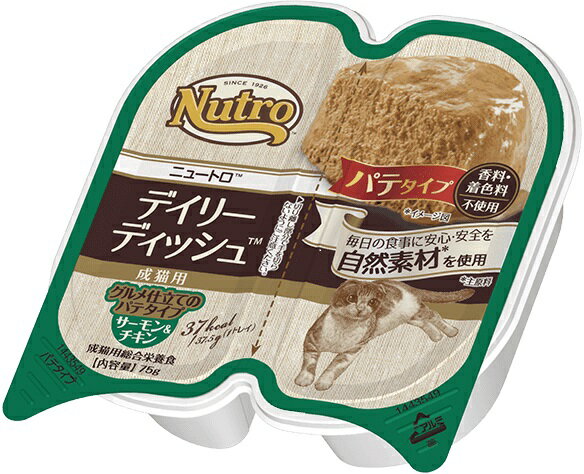 ニュートロ デイリー ディッシュ成猫用 サーモン＆チキン グルメ仕立てのパテタイプ　75g【キャットフード】【正規品】