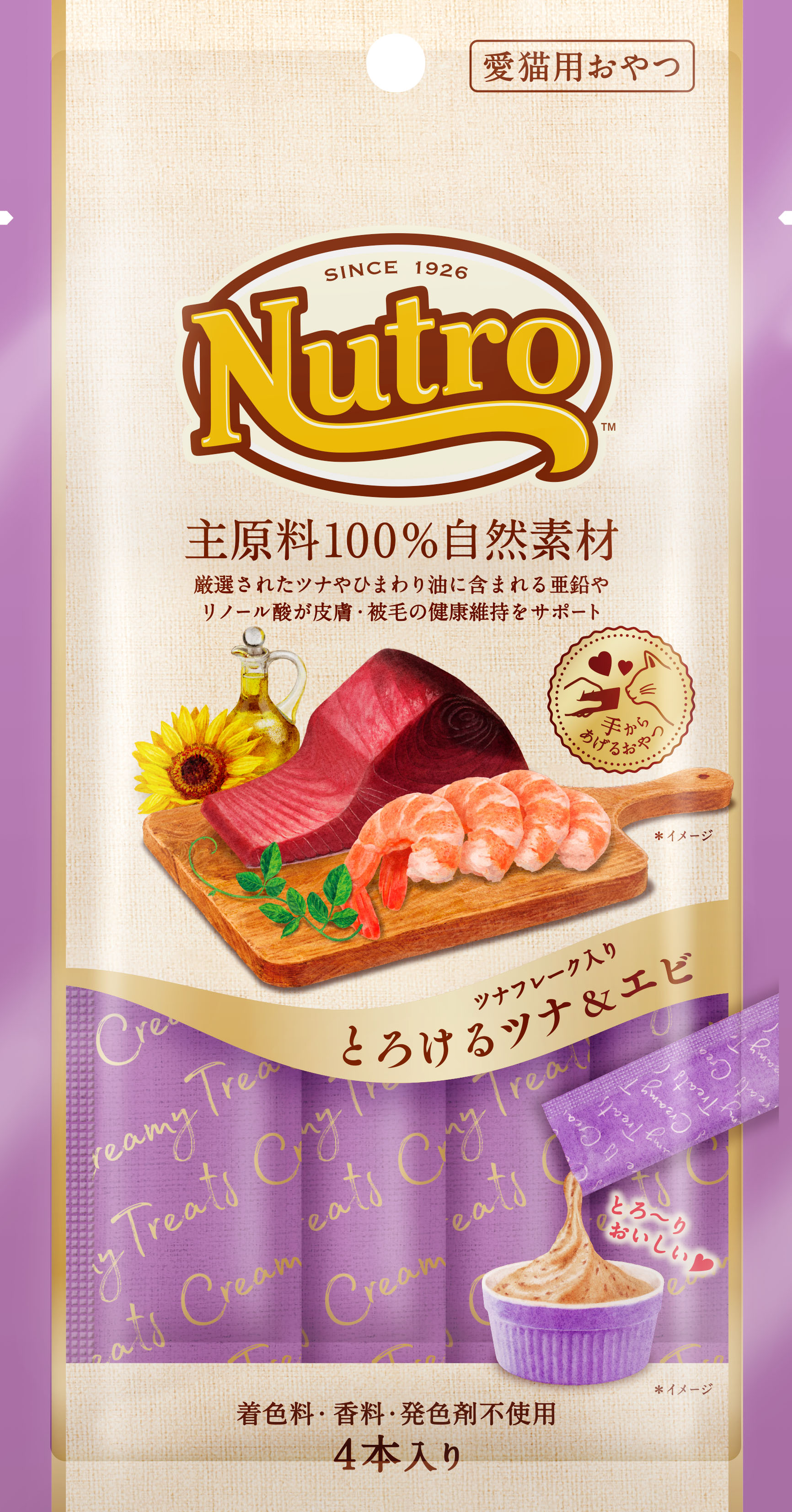 【マラソン期間限定エントリーでP5倍！】ニュートロ おやつツナフレーク入り とろけるツナ＆エビ　4本入り【猫用おやつ】のサムネイル