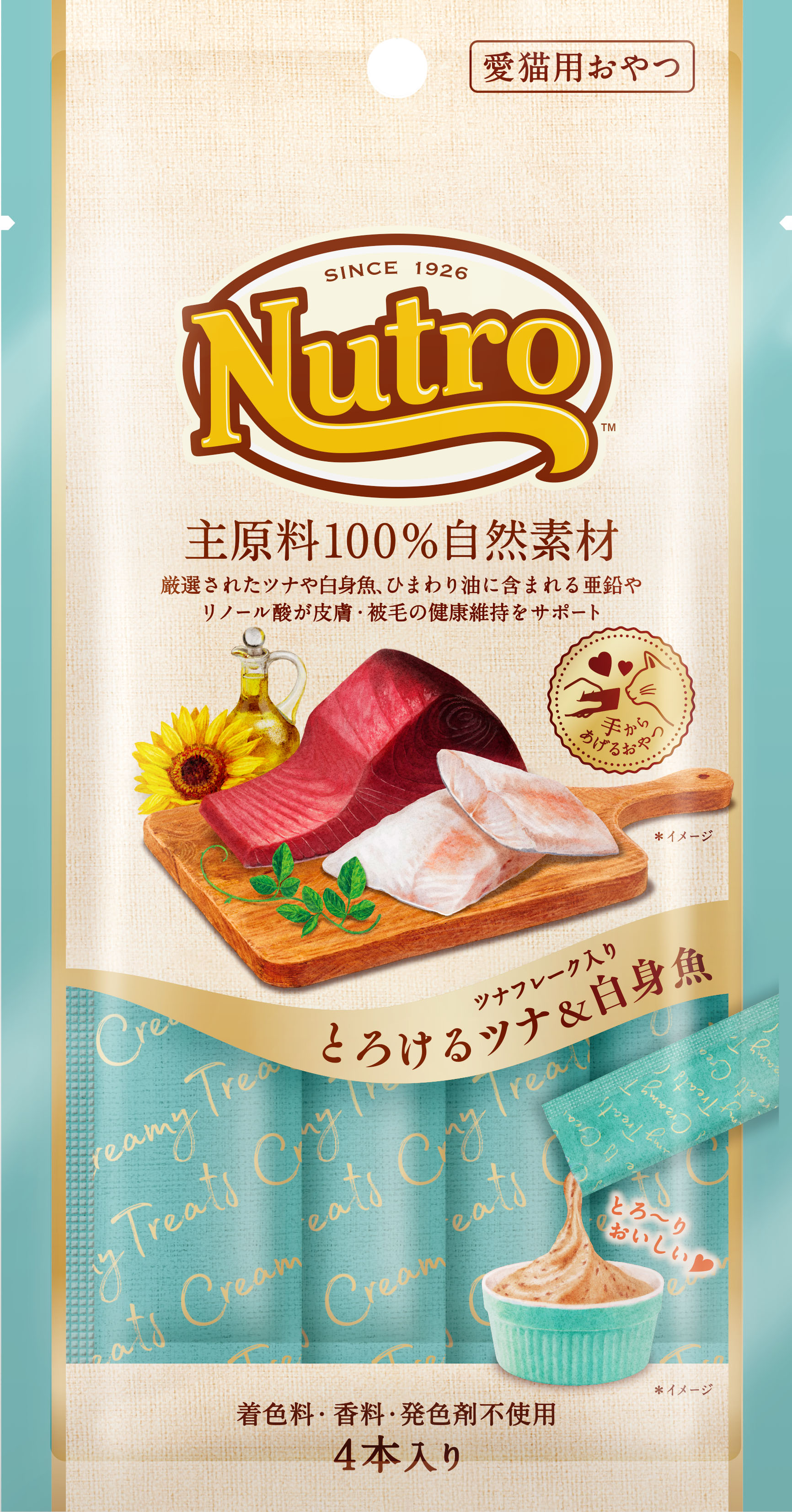 【マラソン期間限定エントリーでP5倍！】ニュートロ おやつツナフレーク入り とろけるツナ＆白身魚　4本入り【猫用おやつ】のサムネイル