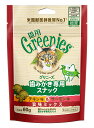 【15日はエントリー&抽選でP100%+マラソン期間限定エントリーでP5倍】猫用グリニーズ チキン味&サーモン味 うまみミックス 60g