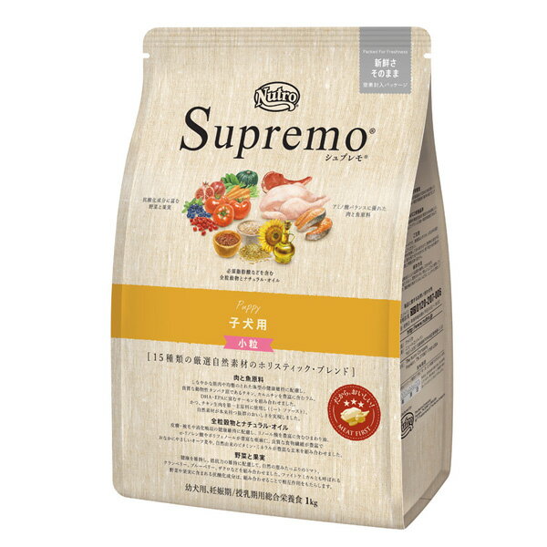 ニュートロ　シュプレモ　子犬用小粒　1キロ