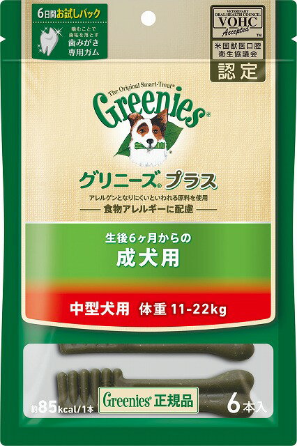 ドギーマン 無添加良品　噛みごたえ牛すじスティック100g（標準20本）