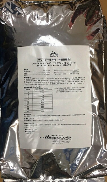 スーパーゴールド　チキンプラス　シニア犬用　15kg