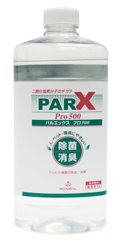 商品名： パルエックス　プロ500 サイズ： 1L（詰替タイプ） 【ご使用時の注意点】 噴霧の際には、必ず専用の500mlスプレーボトル（別売）に移し替えてご使用下さい。 成 分： 亜塩素酸Na溶液・濃度調整剤（添付の粉剤） 用 途： ●動物病院内の環境衛生 ●ペットの環境および施設の衛生管理 ※ご利用環境により成分の広がりは異なります。 使用場所： 動物病院（待合室・診察室・治療台・入院室など）、ペットショップ、ペット環境全般 使用方法： 開口部から添付の粉剤を全量投入して軽く振ります。瞬時に液が黄色に変わり有効状態になります。　