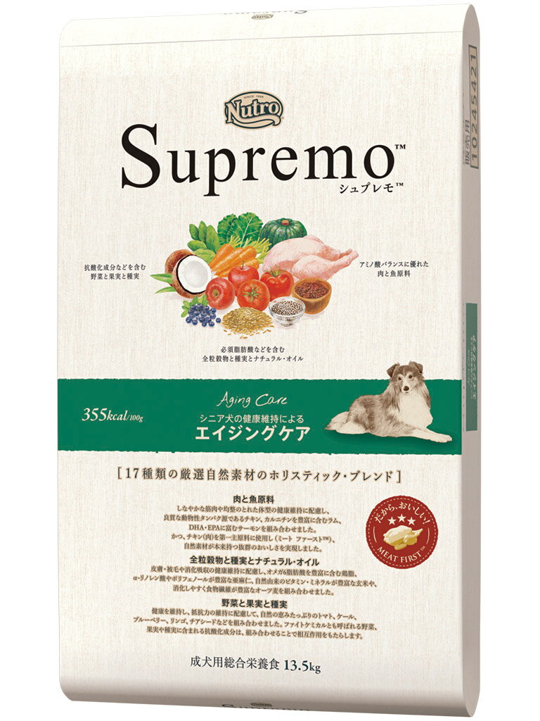 【10日限定エントリー＆抽選でP100％＋クーポン】ニュートロ　シュプレモ　中型犬〜大型犬用 エイジ ...