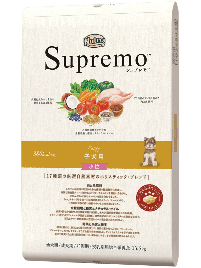 【10日限定エントリー＆抽選でP100％＋クーポン】ニュートロ　シュプレモ　子犬用小粒　13.5kg ...