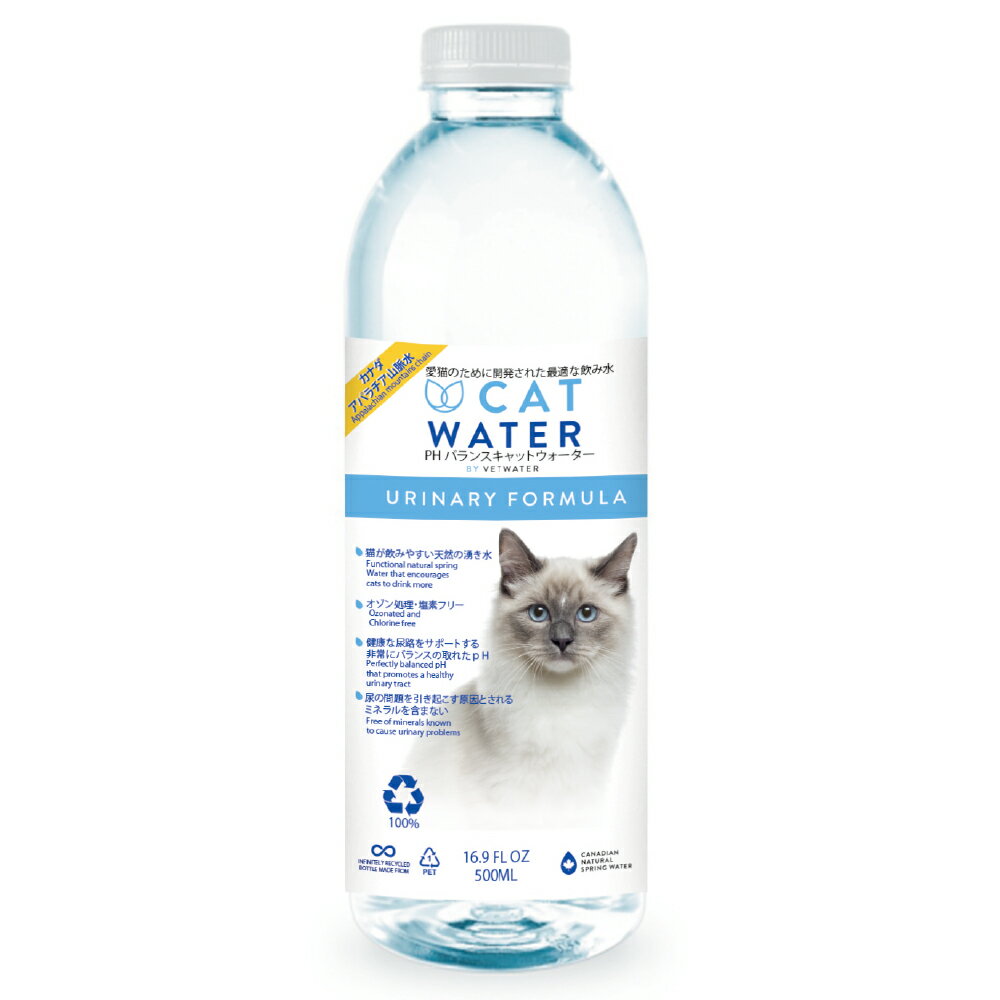 PH バランス キャット ウォーター 500ml CAT WATER 猫 水 ペット 天然水 水分補給