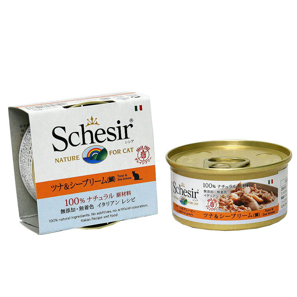 Schesir　シシアキャットフード　グレインフリー　ツナ＆シーブリーム（鯛）　70g　(キャットフード)