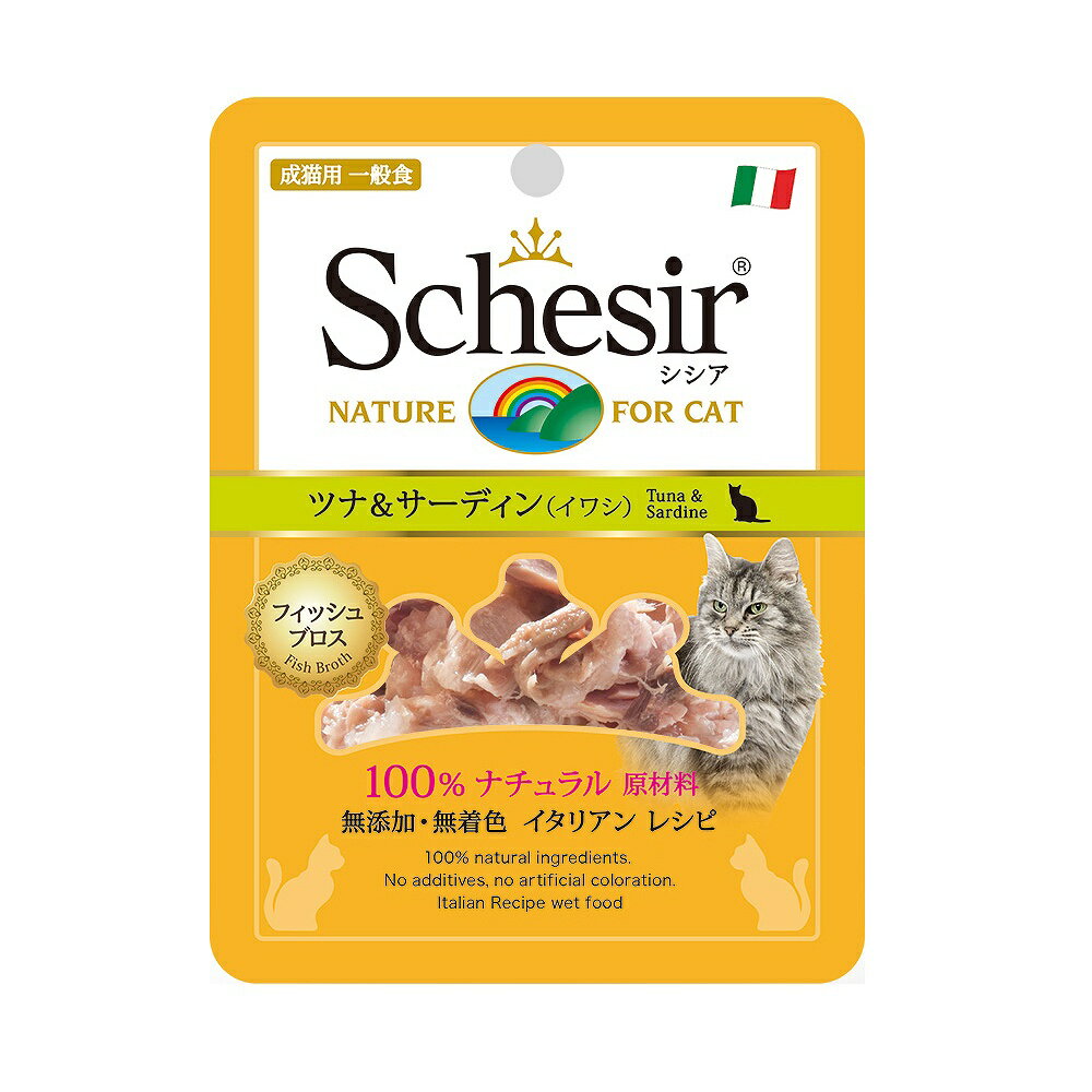 Schesir　シシアキャットフード　パウチ　ツナ＆サーディン（イワシ）　70g　(キャットフード)