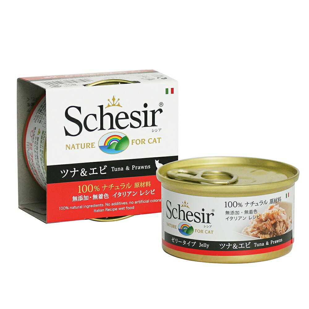 【スーパーセール期間限定エントリーでP5倍!＋100円クーポン】Schesir シシアキャットフード ツナ&エビ 85g キャットフード 【正規品】