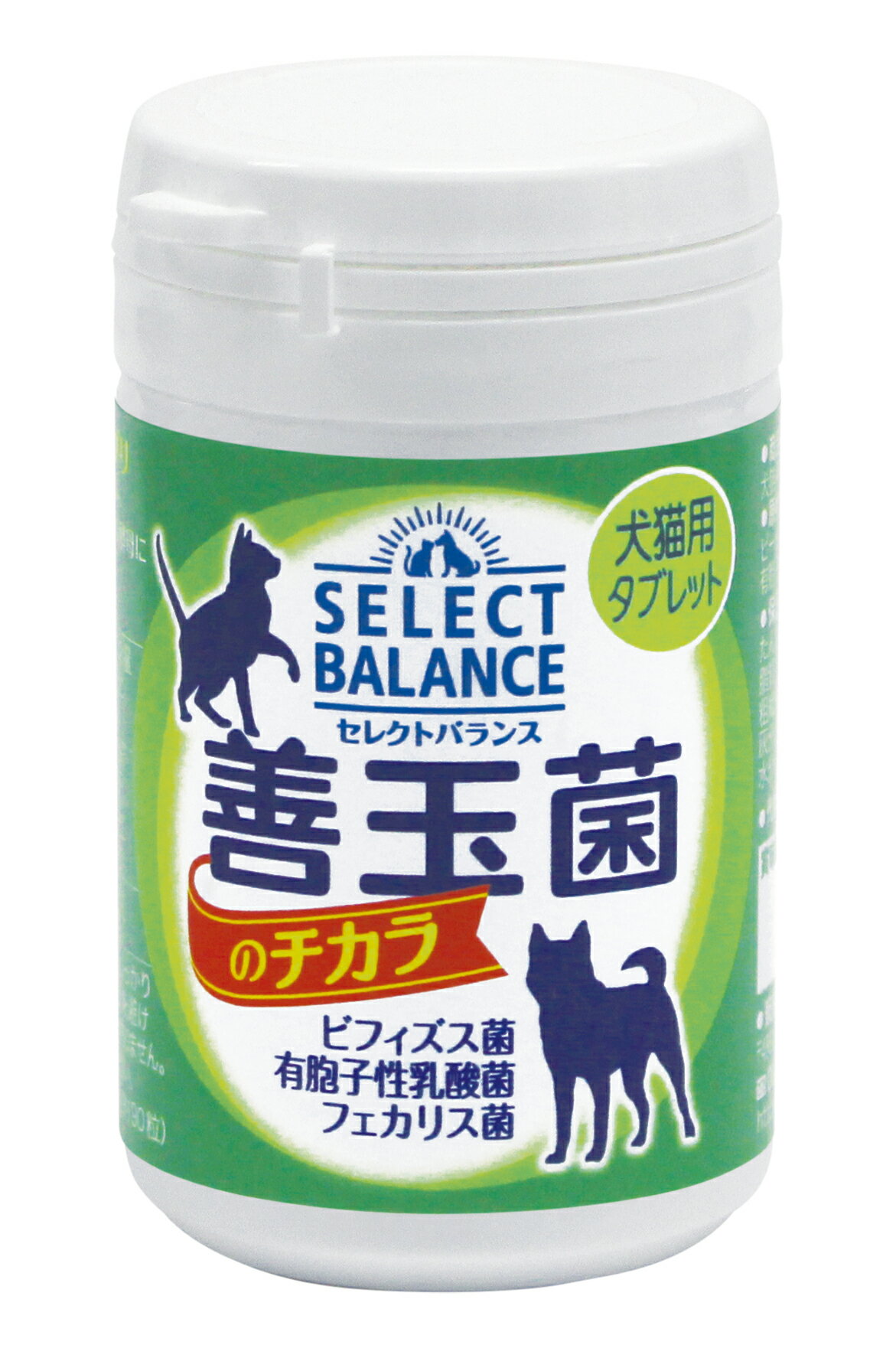 セレクトバランス