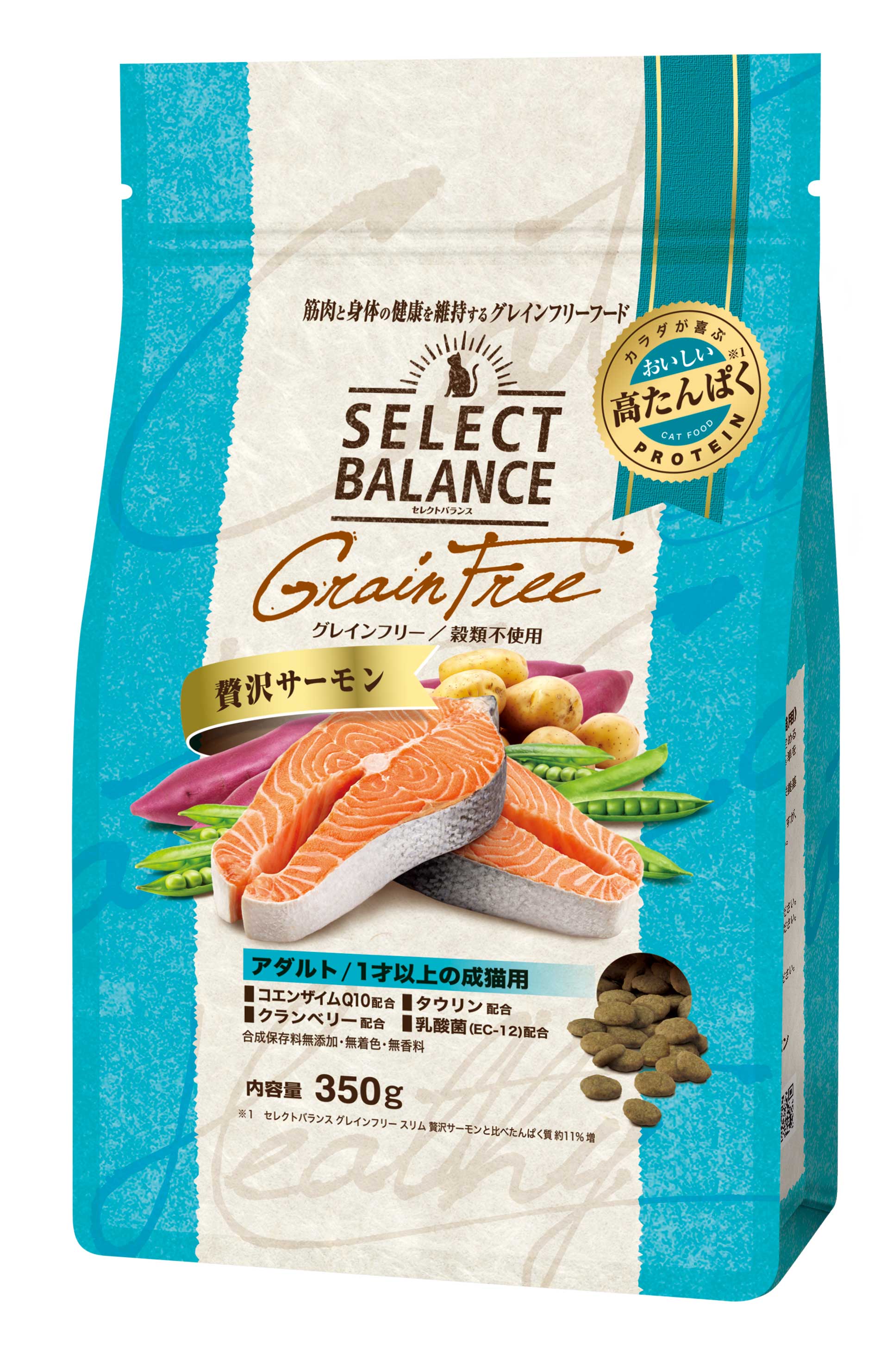 楽天市場】レオナルド 猫 アダルト サーモンの通販