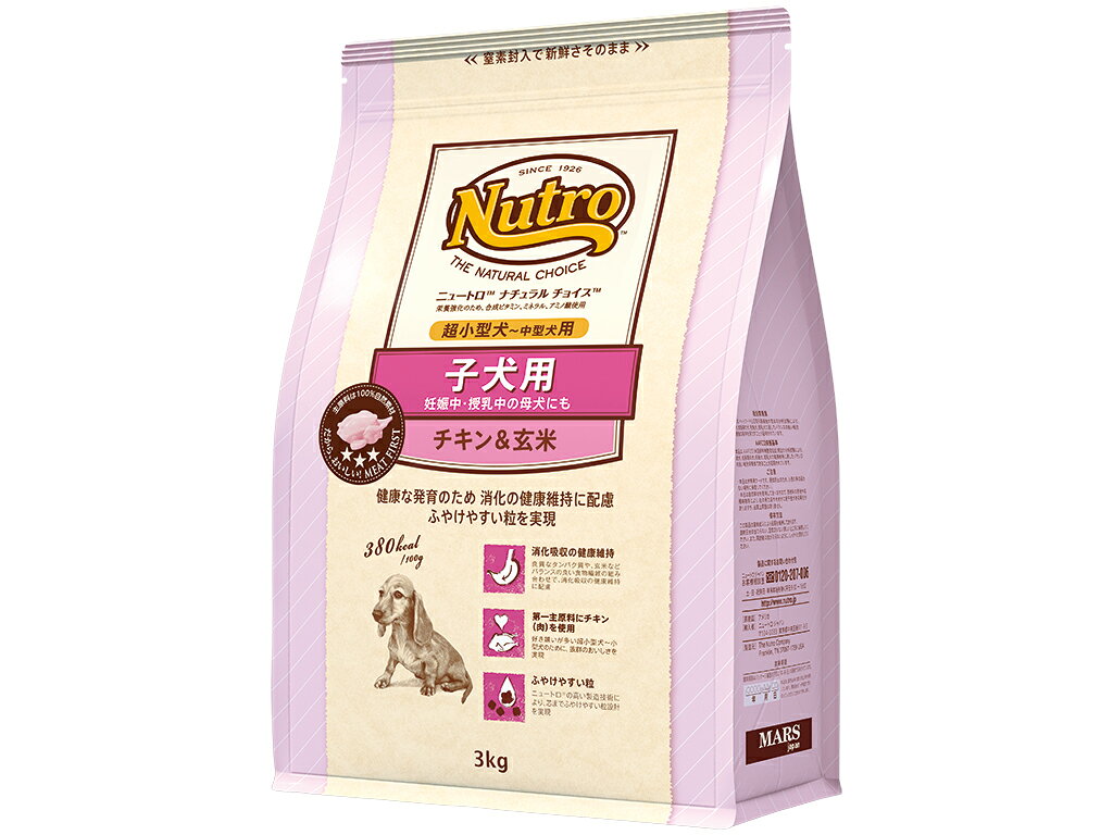 【15日限定エントリー＆抽選でP100％＋クーポン】ニュートロ　ナチュラルチョイス　子犬用　超小型犬 ...
