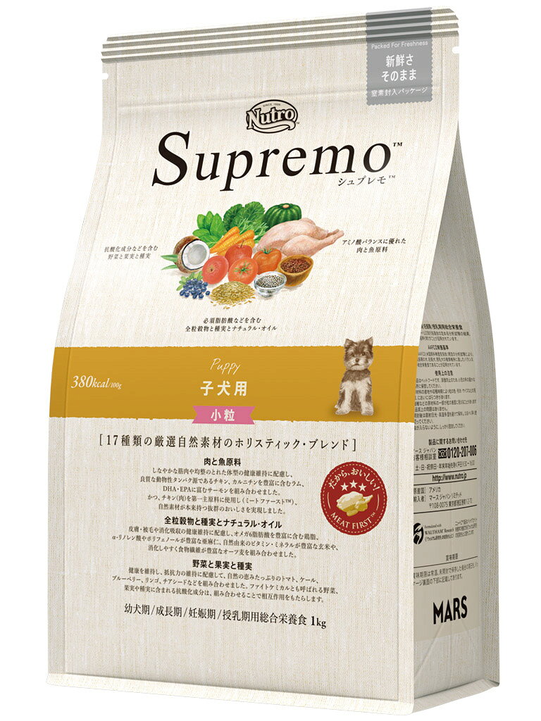 【15日限定エントリー＆抽選でP100％＋クーポン】ニュートロ　シュプレモ　子犬用小粒　1kg【ドッ ...