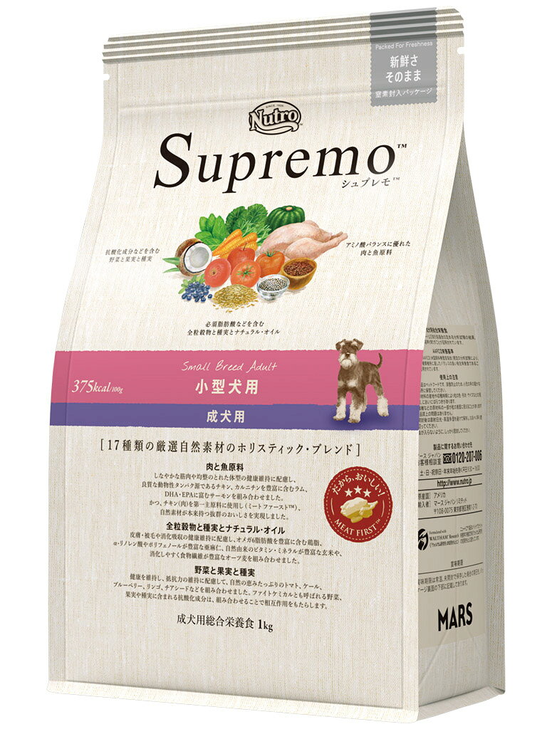 【10日限定エントリー＆抽選でP100％＋クーポン】ニュートロ　シュプレモ　小型犬用　成犬用　1kg ...