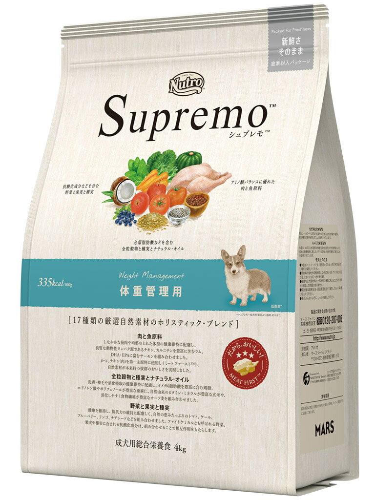 【10日限定エントリー＆抽選でP100％＋クーポン】ニュートロ　シュプレモ　体重管理用　4kg【ドッ ...