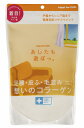 【15日はエントリー&抽選でP100%+マラソン期間限定エントリーでP9倍】【アウトレット賞味期限2025年6月23日】あしたも遊ぼっ。160g【猫用サプリメン...