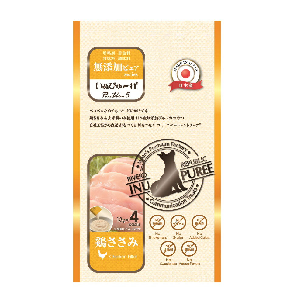 ・ペロペロなめても。フードにかけても。 ・鶏ささみ＆発芽玄米粉のみ使用した、日本産無添加ぴゅ～れおやつです。 ・グルテンフリー、増粘剤・甘味料・調味料・着色料不使用 原材料 鶏ささみ、玄米粉(鳥取県産米100％) 保証成分 たんぱく質7.0...