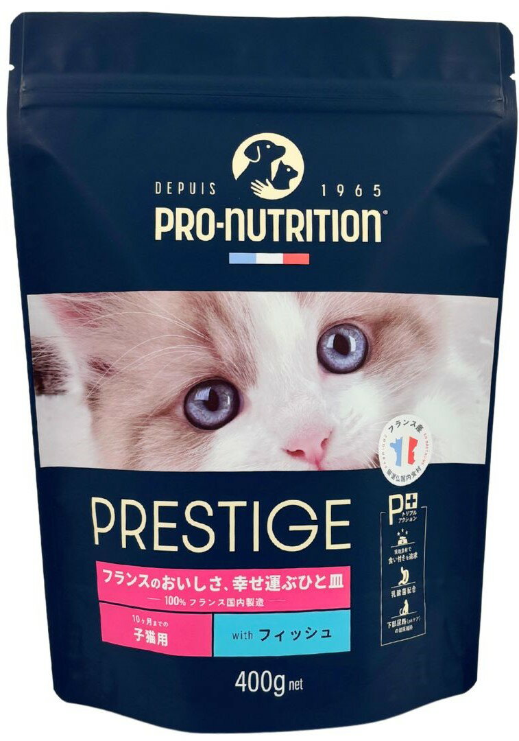 【20日限定エントリー&抽選でP100%+クーポン有】【賞味期限2026年3月30日】プレスティージ猫用 キトンwithフィッシュ400g【キャットフード】【正規品】