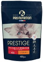 【15日はエントリー&抽選でP100%+クーポン有】プレスティージ猫用 アダルトwithターキー400g【キャットフード】【正規品】