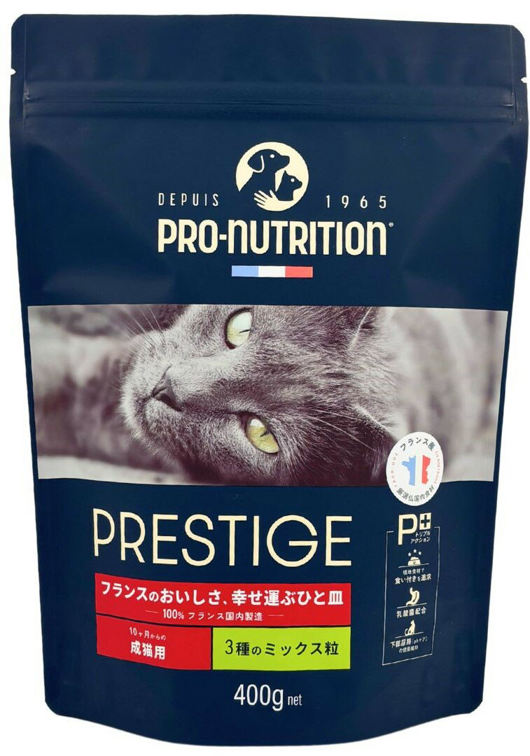 【20日限定エントリー&抽選でP100%+クーポン有】【賞味期限2026年3月30日】プレスティージ猫用 アダルト3種のミックス粒400g【キャットフード】【正規品】