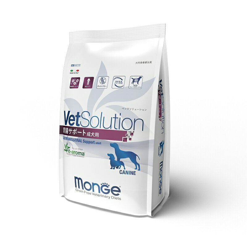【5日限定エントリー＆抽選でP100％＋クーポン】【アウトレット★賞味期限2026年6月26日】VetSolution 犬用 胃腸サポート 3kg【ベッツソリューション】【犬用療法食】【正規品】
