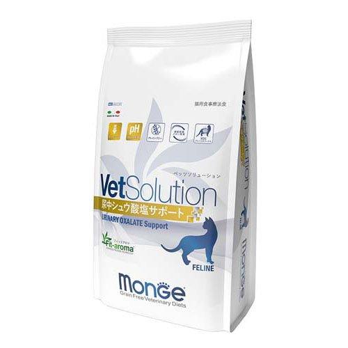 【25日限定エントリー＆抽選でP100％＋クーポン有】【アウトレット賞味期限2026年6月28日】VetSolution 猫用尿中シュウ酸塩サポート2kg【ベッツソリューション】【猫用療法食】【正規品】