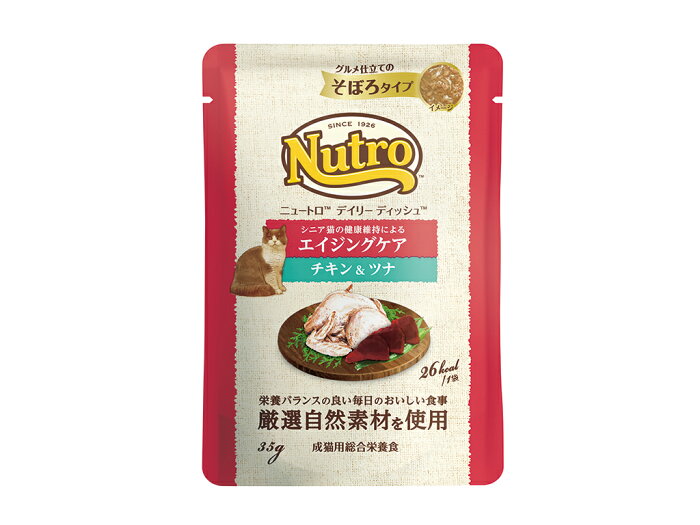 ニュートロ デイリーディッシュ エイジング猫用チキン＆ツナ そぼろパウチ　35g【キャットフード】【正規品】