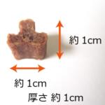 【20日限定エントリー＆抽選でP100％＋クーポン有】鹿肉五膳　シニア　50g（犬用おやつ）（正規品） auc-sakurasow-10003611 サクラソーケンネル楽天市場店 サンプル画像3