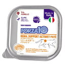 【15日はエントリー&抽選でP100%+マラソン期間限定エントリーでP14倍】FORZA10 リナールアクティウェット100g【フォルツァディエチ】【猫用療法食...