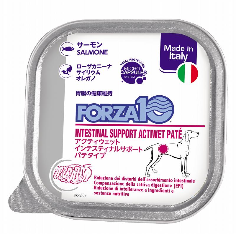 【10日限定エントリー＆抽選でP100％＋クーポン有】FORZA10 インスティステナルアクティウェット100g【フォルツァディエチ】【犬用療法食】【正規品】
