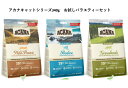【10日はエントリー&抽選でP100%+クーポン有】【沖縄及び離島以外は送料無料】アカナ ワイルドプレイリーキャット、パシフィカキャット、グラスランドキャット ...