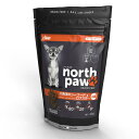 north pawノースパウ　大西洋のシーフード＆ロブスター小粒　1kg