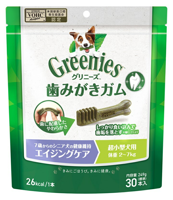 Rakuten - 【20日限定エントリー＆抽選でP100％＋クーポン】【正規品】【賞味期限2026年12月12日】グリニーズ　プラス　エイジングケア　7歳以上用　超小型犬用　（ティーニー）　30本入り